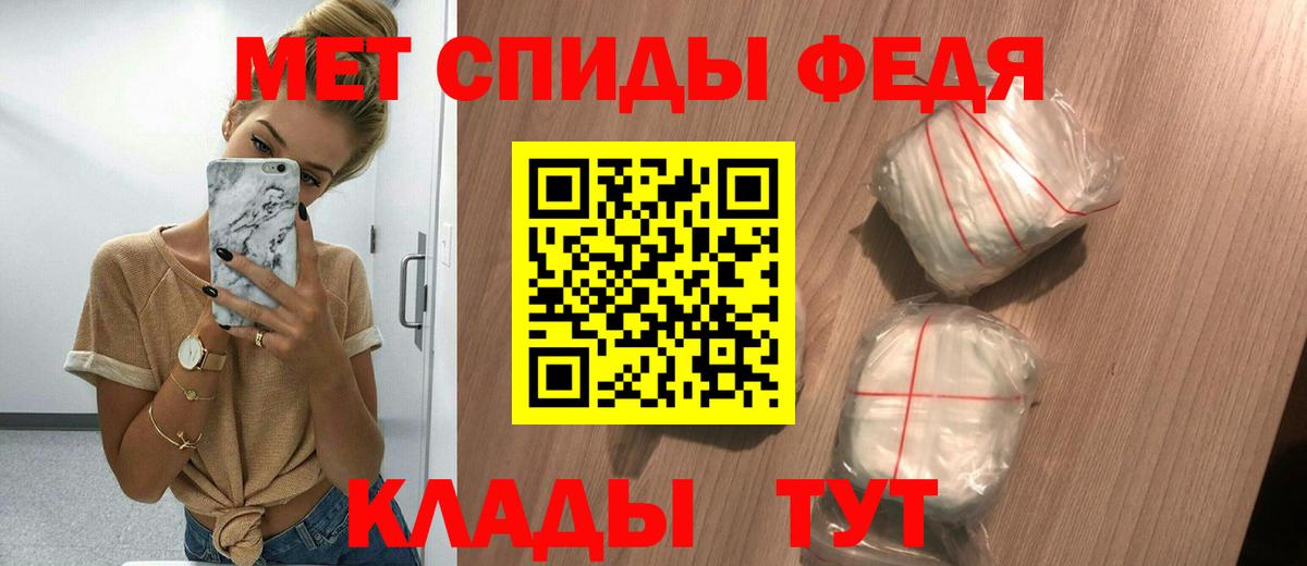 Тара  АМФ  Вход с VPN  АМФЕТАМИН Premium 