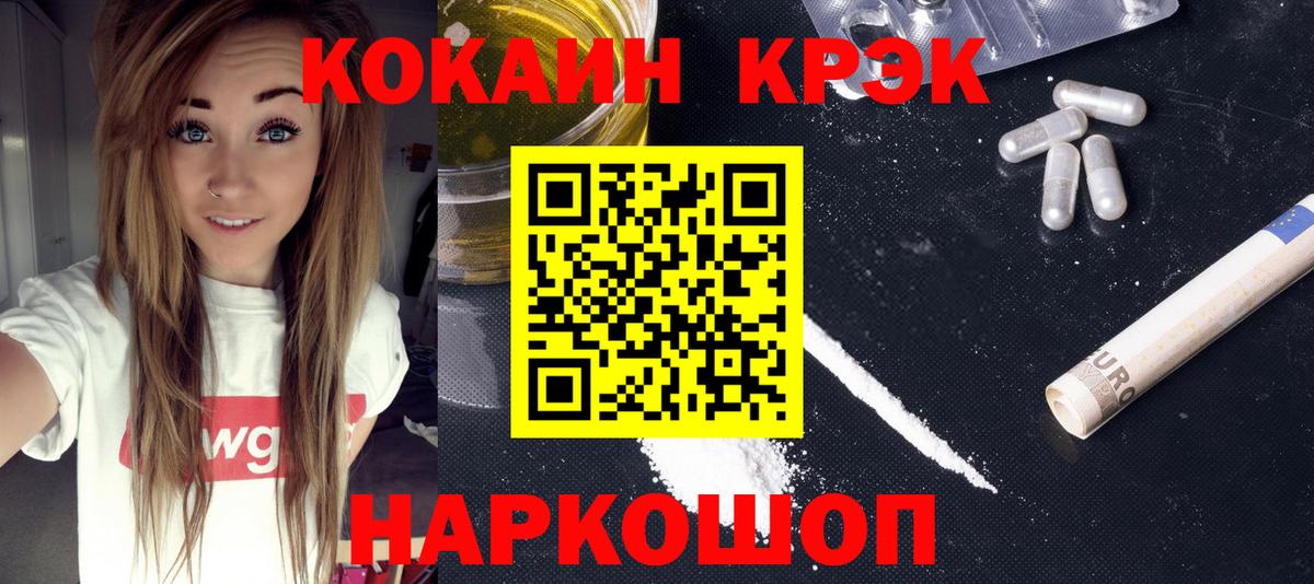 COCAIN Боливия Тара