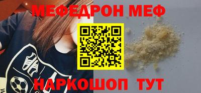 СК Будённовск