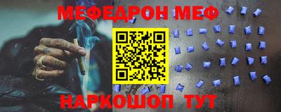 альфа пвп VHQ Бузулук
