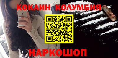 СК Будённовск