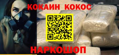 героин Бугуруслан