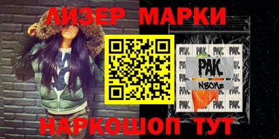 СК Будённовск