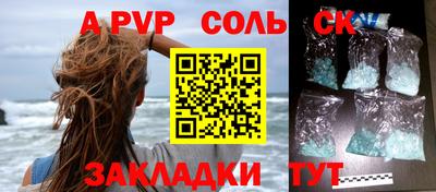СК Будённовск