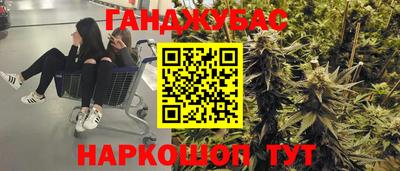 альфа пвп VHQ Бузулук