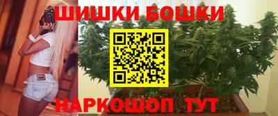 героин Бугуруслан