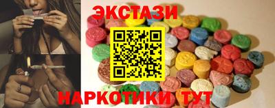 альфа пвп VHQ Бузулук