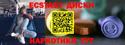 альфа пвп VHQ Бузулук