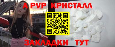 СК Будённовск