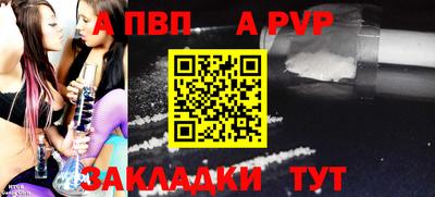 альфа пвп VHQ Бузулук