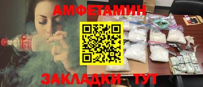 альфа пвп VHQ Бузулук