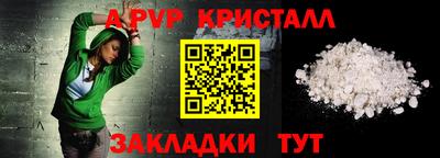 СК Будённовск
