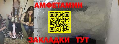 СК Будённовск