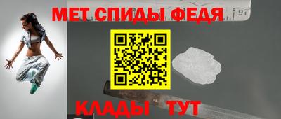 альфа пвп VHQ Бузулук