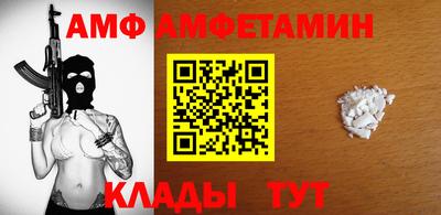 альфа пвп VHQ Бузулук