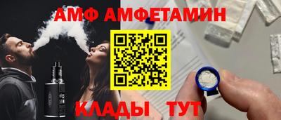 СК Будённовск