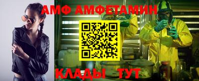 альфа пвп VHQ Бузулук