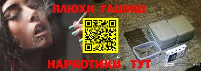 героин Бугуруслан