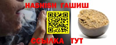 героин Бугуруслан
