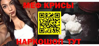 СК Будённовск