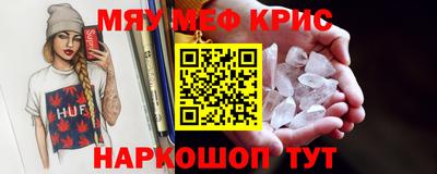 героин Бугуруслан