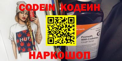героин Бугуруслан