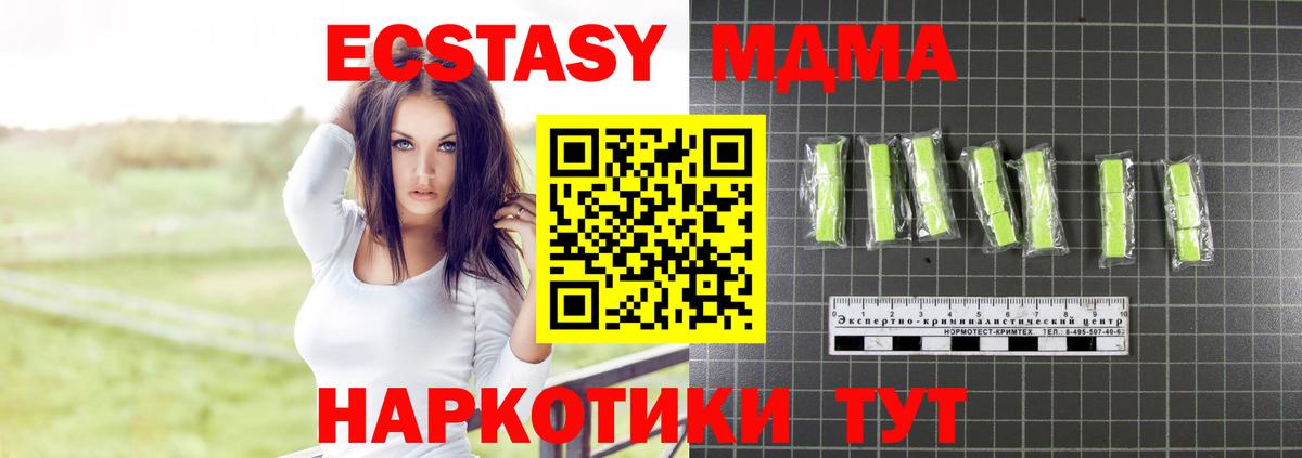 Тара  MDMA crystal  Вход с VPN 