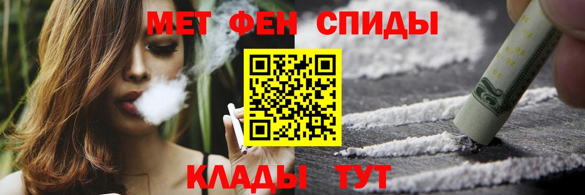 Первитин Декстрометамфетамин 99.9% Тара