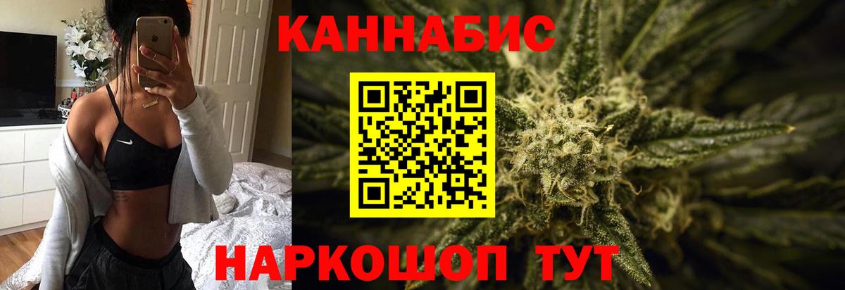 Конопля ГИДРОПОН Тара
